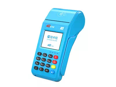 康保拉卡拉传统大POS机